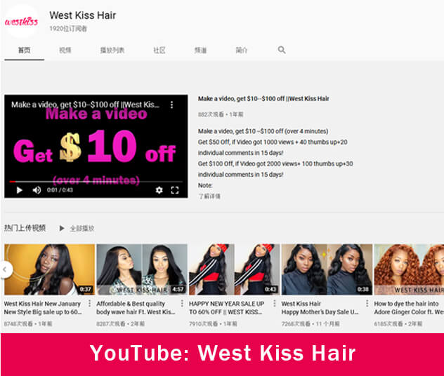 west kiss youtube